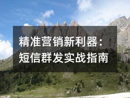 ��׼Ӫ��������������Ⱥ��ʵսָ��