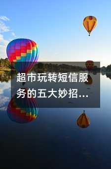 ������ת���ŷ����������У��ù˿��ס����ؾ�