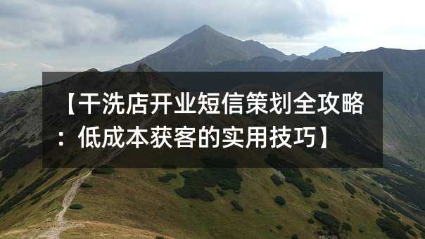 ����ϴ�꿪ҵ���Ų߻�ȫ���ԣ��ͳɱ���͵�ʵ�ü��ɡ�