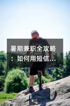 ���ڼ�ְȫ���ԣ�����ö��Ÿ�Ч��ļѧ���˲�