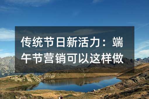 ��ͳ�����»����������Ӫ������������