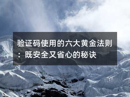 ��֤��ʹ�õ�����ƽ��򣺼Ȱ�ȫ��ʡ�ĵ��ؾ�