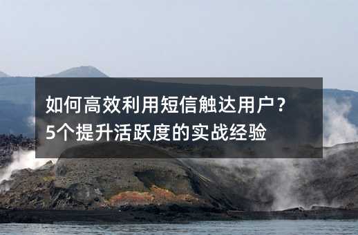 ��θ�Ч���ö��Ŵ����û���5��������Ծ�ȵ�ʵս����