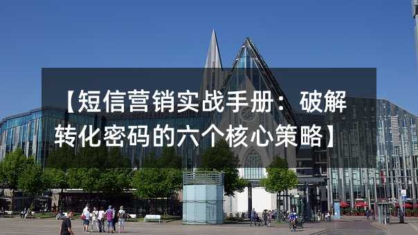 ������Ӫ��ʵս�ֲ᣺�ƽ�ת��������������Ĳ��ԡ�