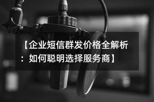 ����ҵ����Ⱥ���۸�ȫ��������δ���ѡ������̡�