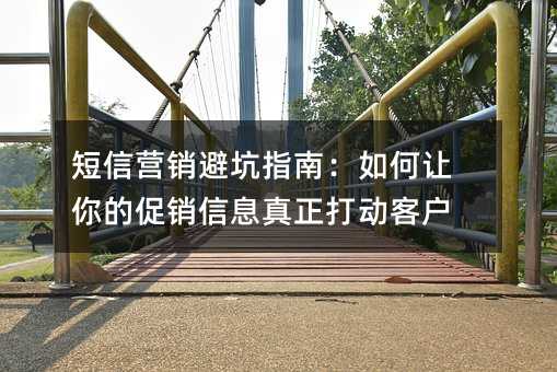 ����Ӫ���ܿ�ָ�ϣ��������Ĵ�����Ϣ�����򶯿ͻ�