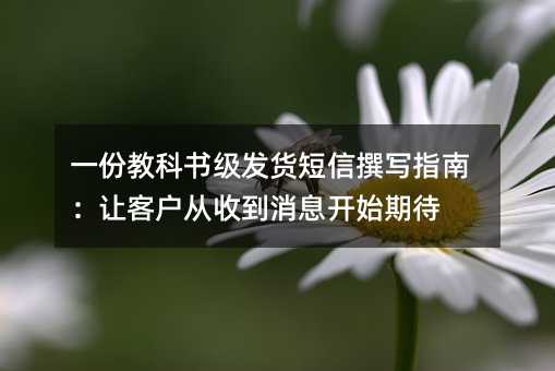 һ�ݽ̿��鼶��������׫дָ�ϣ��ÿͻ����յ���Ϣ��ʼ�ڴ�