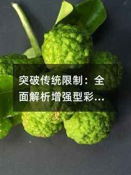 ͻ�ƴ�ͳ���ƣ�ȫ�������ǿ�Ͳ��ŵ���ҵӦ��ָ��