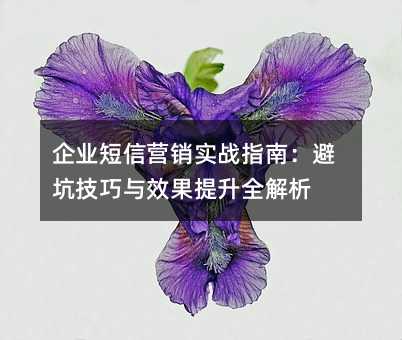 ��ҵ����Ӫ��ʵսָ�ϣ��ܿӼ�����Ч������ȫ����