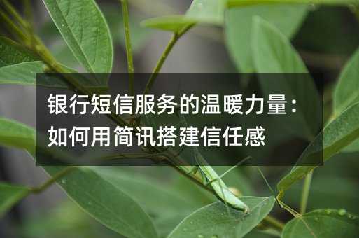 ���ж��ŷ������ů����������ü�Ѷ����θ�