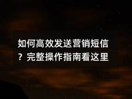 ��θ�Ч����Ӫ�����ţ���������ָ�Ͽ�����