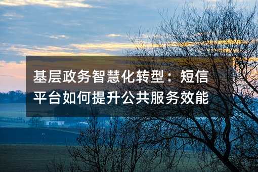 ���������ǻۻ�ת�ͣ�����ƽ̨���������������Ч��