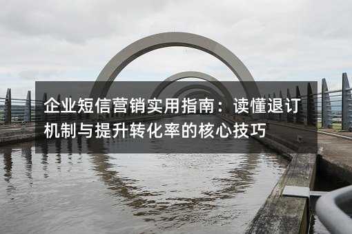 ��ҵ����Ӫ��ʵ��ָ�ϣ������˶�����������ת���ʵĺ��ļ���