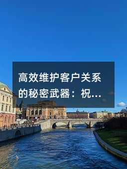 ��Чά���ͻ���ϵ������������ף������Ⱥ��ʵ��ָ��