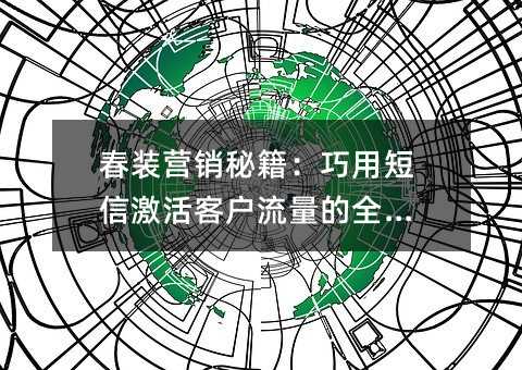 ��װӪ���ؼ������ö��ż���ͻ�������ȫ����