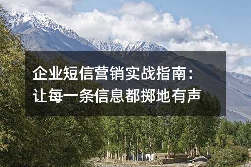 ��ҵ����Ӫ��ʵսָ�ϣ���ÿһ����Ϣ����������