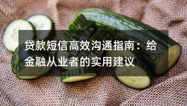 ������Ÿ�Ч��ָͨ�ϣ������ڴ�ҵ�ߵ�ʵ�ý���