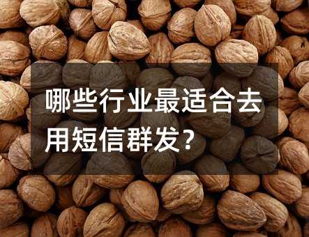 ��Щ��ҵ���ʺ�ȥ�ö���Ⱥ����