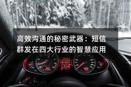 ��Ч��ͨ����������������Ⱥ�����Ĵ���ҵ���ǻ�Ӧ��