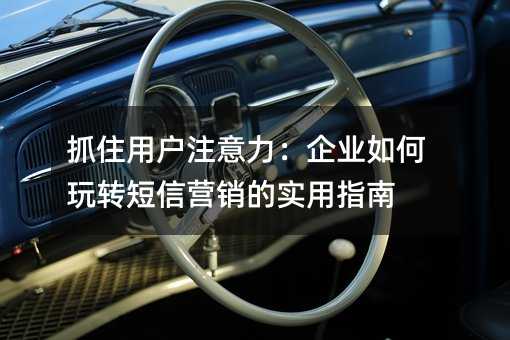 ץס�û�ע��������ҵ�����ת����Ӫ����ʵ��ָ��