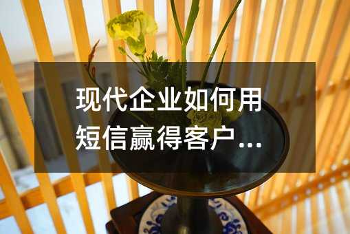 �ִ���ҵ����ö���Ӯ�ÿͻ�����