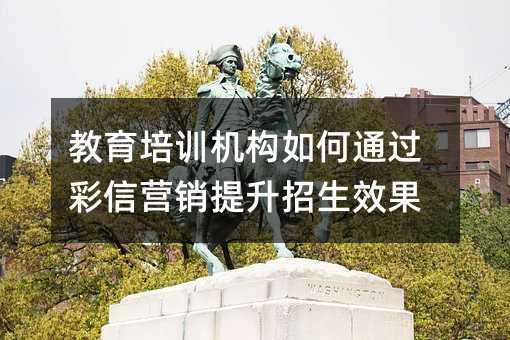 ������ѵ�������ͨ������Ӫ����������Ч��