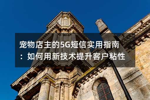 ���������5G����ʵ��ָ�ϣ�������¼��������ͻ�ճ��