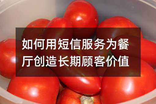 ����ö��ŷ���Ϊ�������쳤�ڹ˿ͼ�ֵ