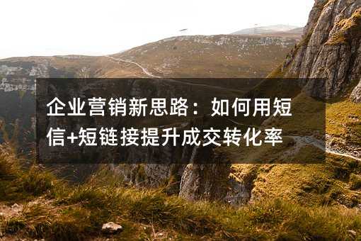 ��ҵӪ����˼·������ö���+�����������ɽ�ת����