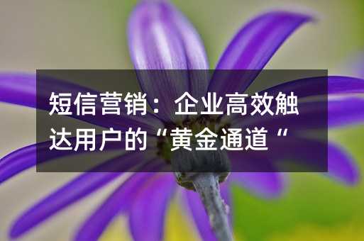 ����Ӫ������ҵ��Ч�����û��ġ��ƽ�ͨ����