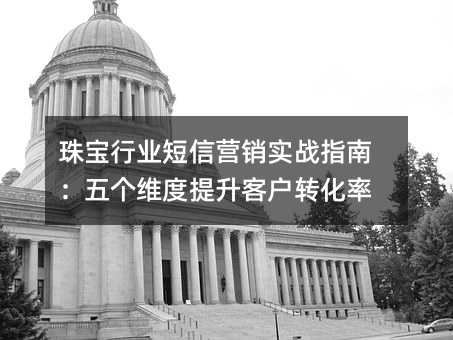 �鱦��ҵ����Ӫ��ʵսָ�ϣ����ά�������ͻ�ת����