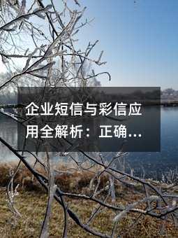 ��ҵ���������Ӧ��ȫ��������ȷѡ��������ؼ�ά��