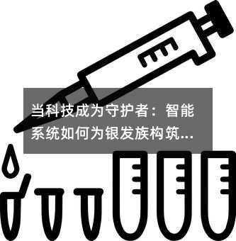 ���Ƽ���Ϊ�ػ��ߣ�����ϵͳ���Ϊ�����幹����ȫ����