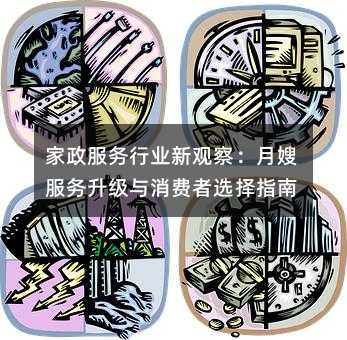 ����������ҵ�¹۲죺��ɩ����������������ѡ��ָ��