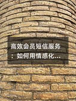 ��Ч��Ա���ŷ����������л���ͨ�����ͻ���ֵ