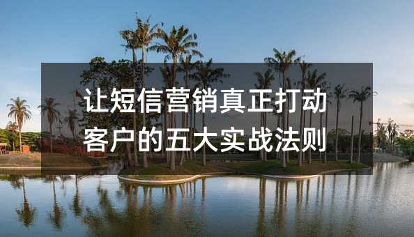 �ö���Ӫ�������򶯿ͻ������ʵս����