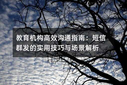 ����������Ч��ָͨ�ϣ�����Ⱥ����ʵ�ü����볡������