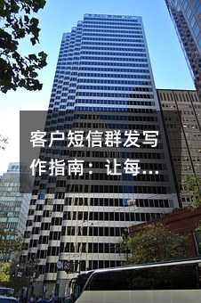 �ͻ�����Ⱥ��д��ָ�ϣ���ÿһ����Ϣ����Ч����