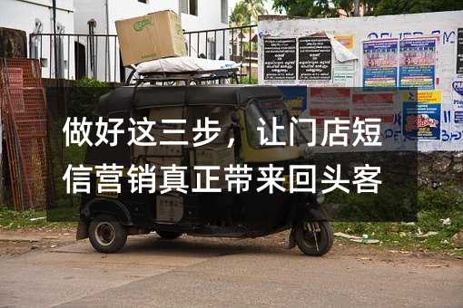 ���������������ŵ����Ӫ������������ͷ��