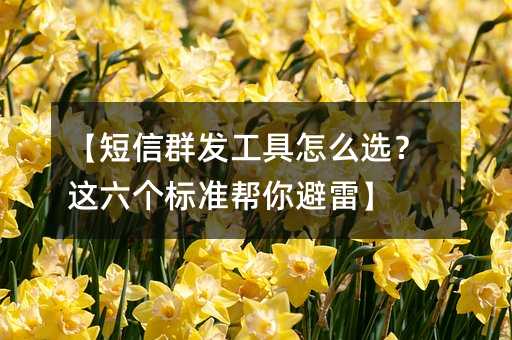 ������Ⱥ��������ôѡ����������׼������ס�