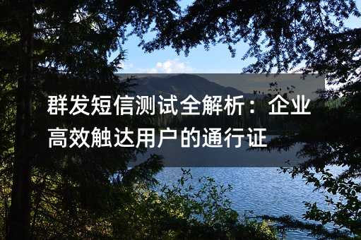 Ⱥ�����Ų���ȫ��������ҵ��Ч�����û���ͨ��֤