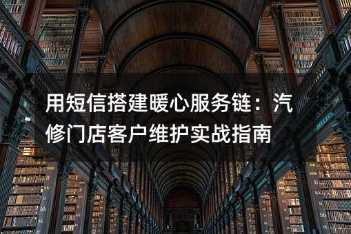 �ö��Ŵů�ķ������������ŵ�ͻ�ά��ʵսָ��