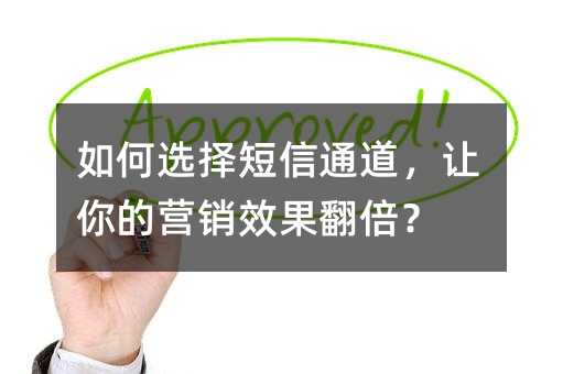 ���ѡ�����ͨ���������Ӫ��Ч��������