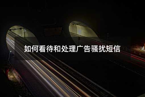 ��ο����ʹ������ɧ�Ŷ���