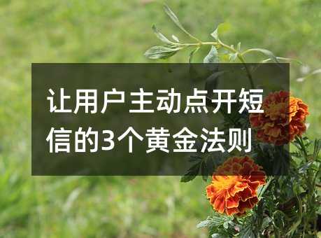 ���û������㿪���ŵ�3���ƽ���