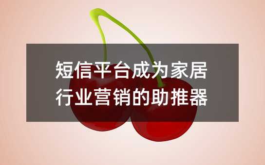 ����ƽ̨��Ϊ�Ҿ���ҵӪ����������