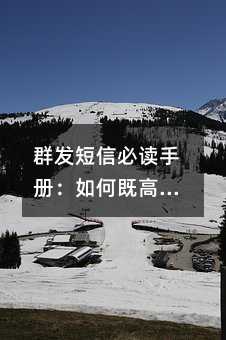 Ⱥ�����űض��ֲ᣺��μȸ�Ч�ֲ����׵Ĺ�ָͨ��