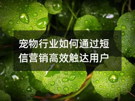 ������ҵ���ͨ������Ӫ����Ч�����û�