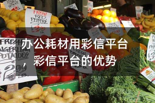 �칫�Ĳ��ò���ƽ̨������ƽ̨������