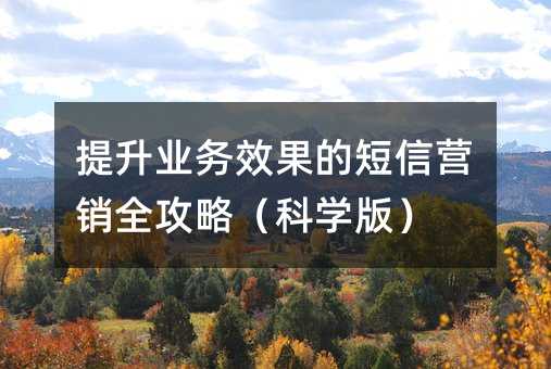 ����ҵ��Ч���Ķ���Ӫ��ȫ���ԣ���ѧ�棩